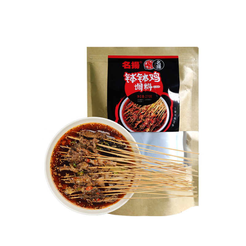 名扬 四川钵钵鸡调料270g 红油商用自制配方冷串串麻辣烫火锅底料