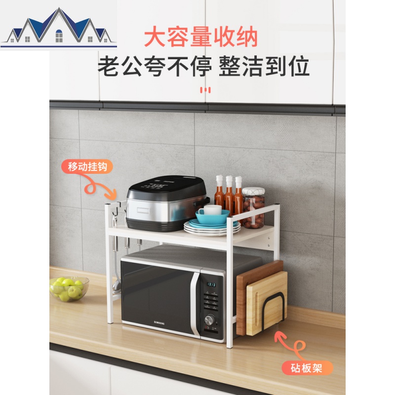 厨房台面烤箱架子双层桌面调料架家用多功能收纳架 三维工匠高清大图