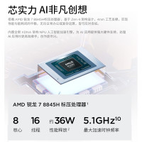 ThinkPad联想ThinkBook 14 2024 AI全能本 锐龙R7-8845H 14英寸轻薄办公笔记本电脑(16G 2T 2.8K 120Hz)