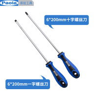 保拉(Paola) 螺丝刀套装2件套 大号十字一字6*200mm 带強磁性加长螺丝批 起子改锥1815
