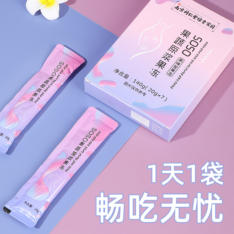 初仁堂南京同仁堂果蔬原浆果冻140g初仁堂成人酵素果冻轻零食休闲小食品