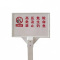 ZHE YAO DEVELOPMENT 警示牌 600*400*1400mm 套