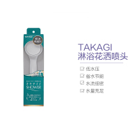 takagi 日本进口 淋浴花洒喷头 浴室用品套件 增压节水花洒（不带止水键）
