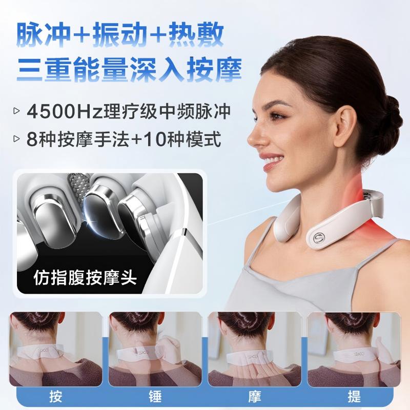 skg 热敷颈部按摩仪 4098 蓝牙2代-红色礼盒高清大图
