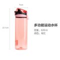 茶花水杯男女塑料随手杯大容量简约清新运动户外便捷水杯密封防漏_397 620ml【大号红色】 默认尺寸