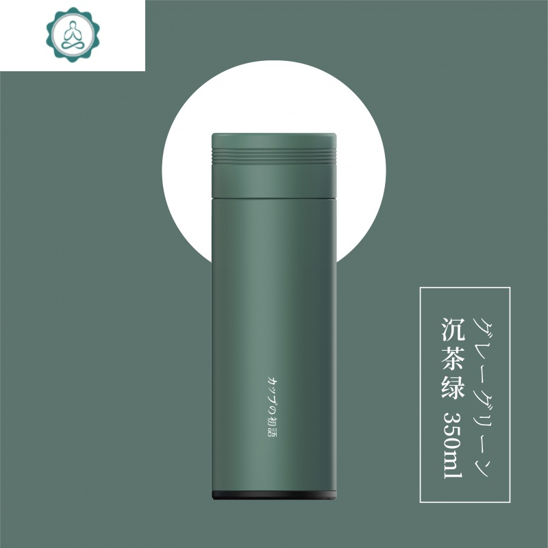子女可爱学生少女简约小容量韩版清新文艺便携 保温杯