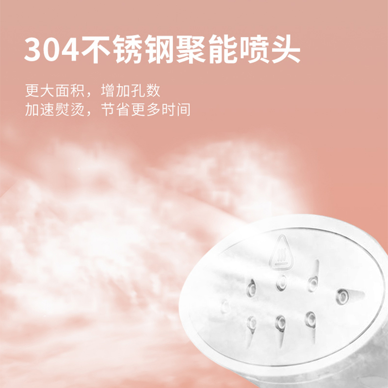 美菱(MELING)立式挂烫机-MG-33高清大图