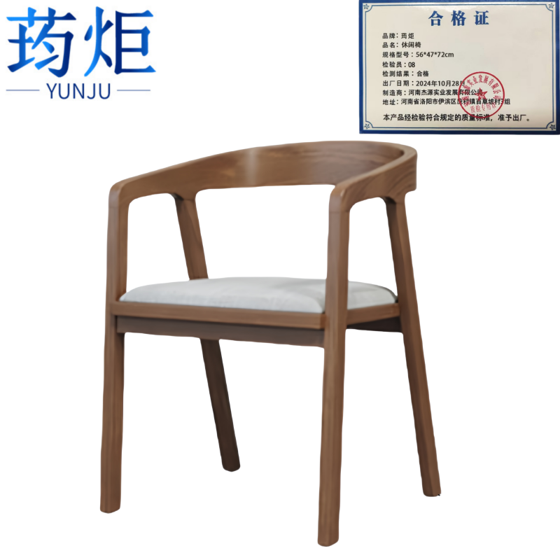 荺炬休闲椅...*高清大图