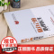 做自己的心理医生+情绪控制方法 正版全套2册 心理疏导书籍自我情绪管理心理学治 羽墨 中国华侨出版社 正版书籍