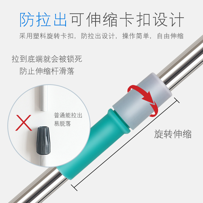 小海牛2.4米不锈钢清洁玻璃伸缩杆檫玻璃杆子不锈钢杆地面玻璃晾衣杆子