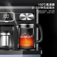 奥克斯/AUX 自营茶吧机 家用遥控自动上水 下置式冷热即热饮水机 家用养生茶饮机 安全童锁桶装水净水YCB-08