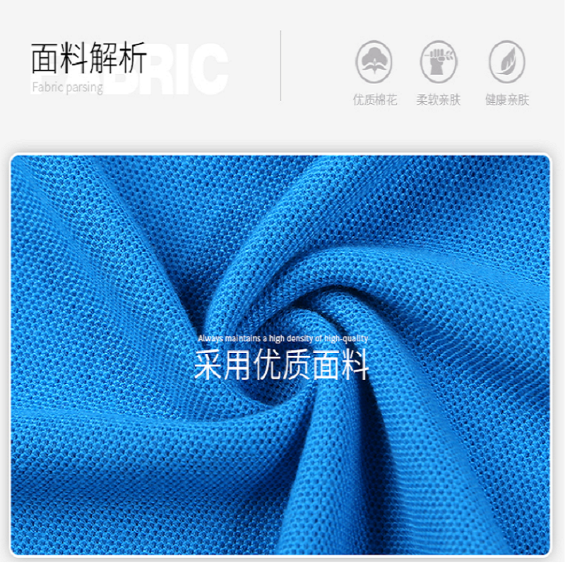 企购优品 定制孔蓝色Polo衫男 定制绣字logo胸牌