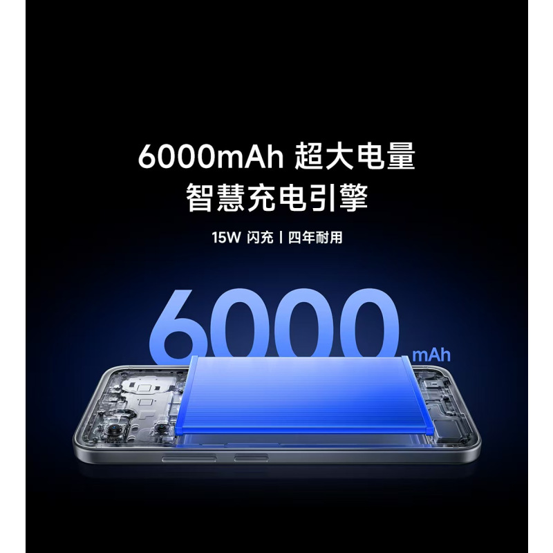 小米Redmi R70 6+128GB 冷雾蓝 八核5G芯 6000mAh长续航 6.9英寸大屏 120Hz高刷手机高清大图