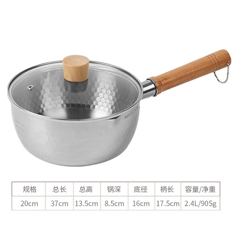 美厨雪平锅锤纹不锈钢20cm煮面汤锅炉灶通用MCJ4503高清大图