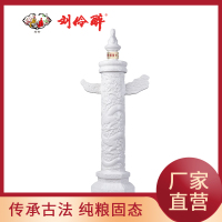 两瓶装 刘伶醉 复兴酒 54度500ml 纯粮固态 浓香型白酒
