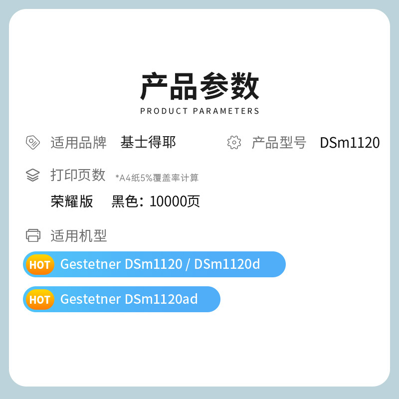 才进荣耀版适用基士得耶DSm1120粉盒DSm1120碳粉盒1120AD复印一体机粉筒1120D碳粉墨粉盒墨盒打印一体机