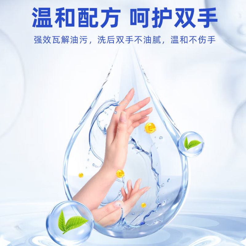 花王 220ml洗洁精(无香味白色)*3高清大图