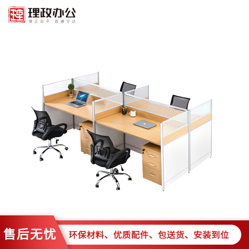 【理政】板式办公桌 简约现代 职员办公桌 多人组合屏风工作台 职员桌员工卡位高清大图