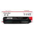 欣彩 AR-CTL1150HK 硒鼓带芯片 2K 适用奔图CTL-1150 CP1150DN CP1155DN