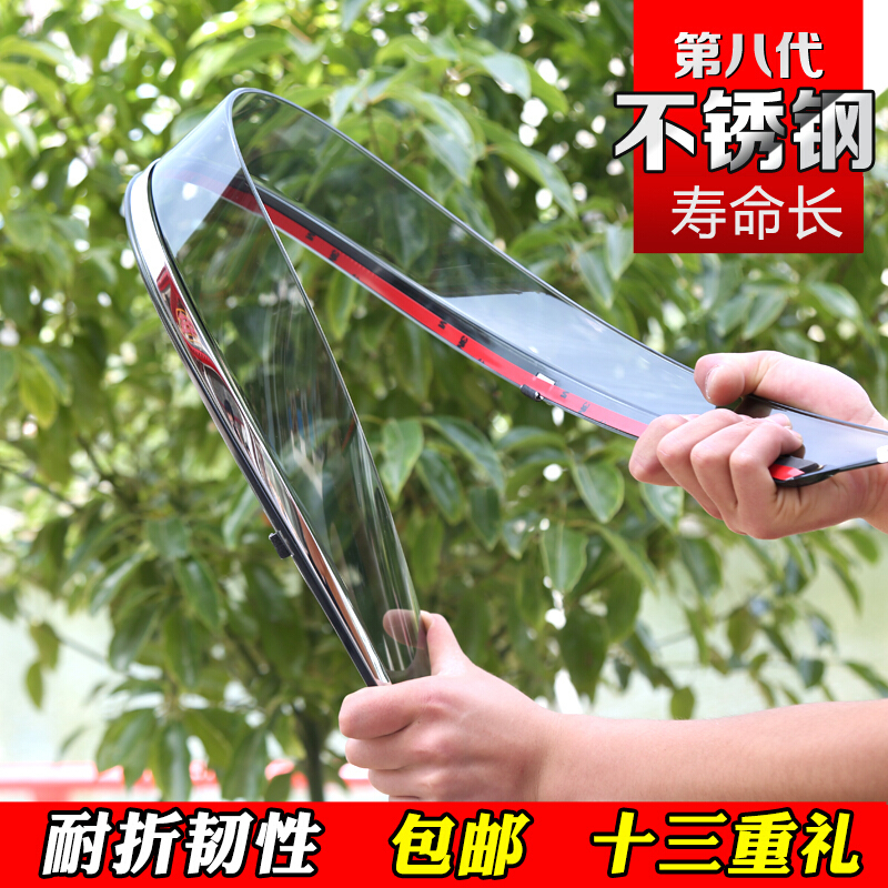 大众POLO新宝来凌渡朗行朗境捷达蔚领改装专用汽车晴雨挡车窗雨眉