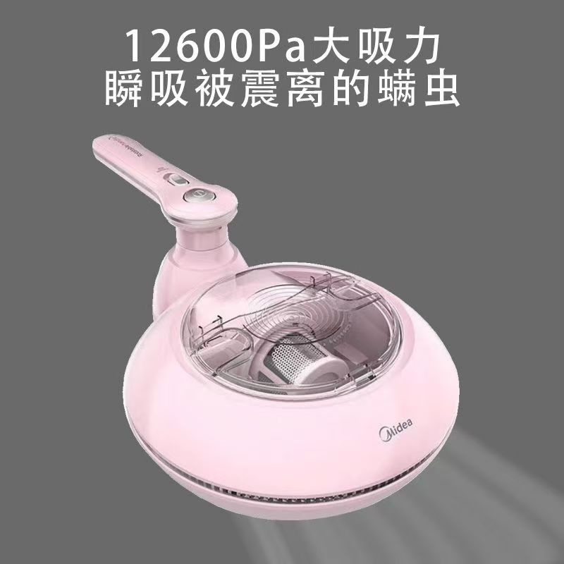 美的 除螨仪 有线手持床上家用吸尘型号MT3高清大图