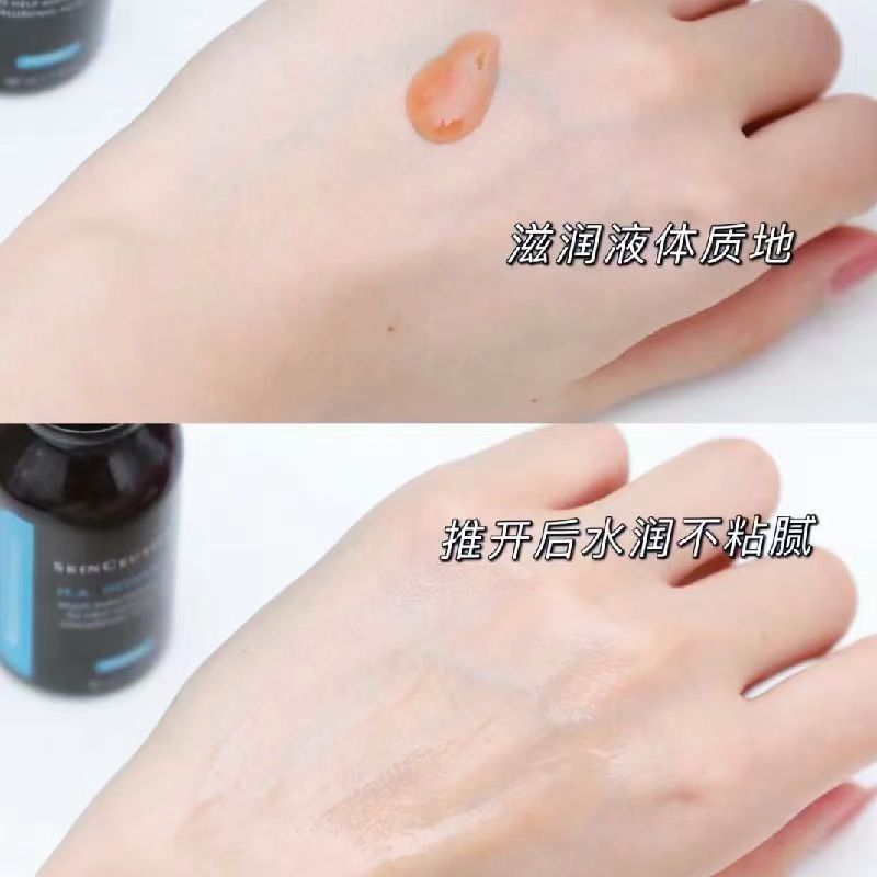 修丽可紫米精华提拉紧致抗老化10%玻色因淡纹修护30ml高清大图