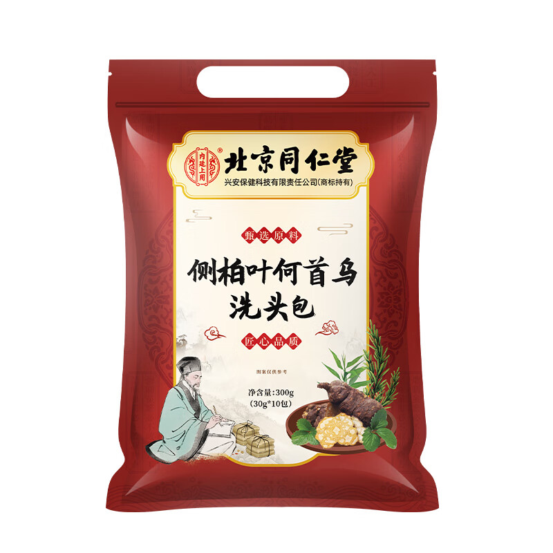 同仁堂侧柏叶何首乌防生脱姜发育洗发水洗头包皂角中草药洗头护发包300g