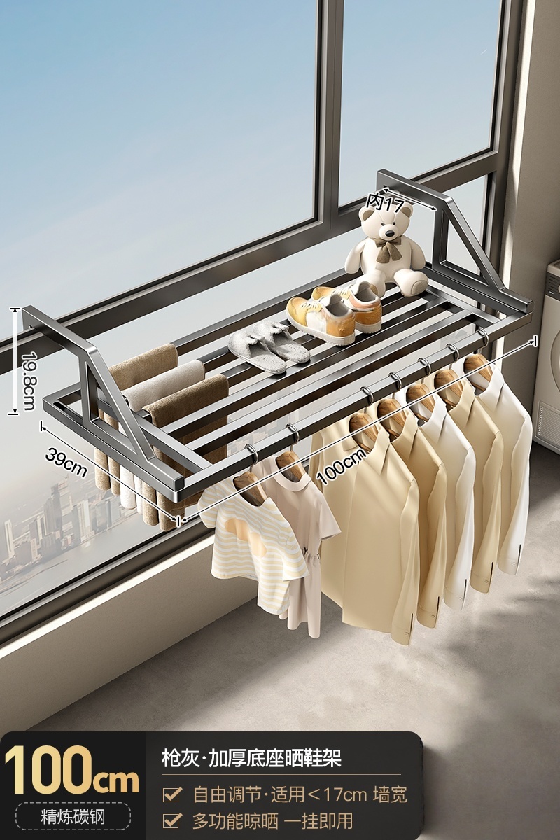 窗户晾衣架高清大图