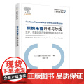 碳纳米管纤维和纱线：智能纺织品的生产、性能和应用碳纳米管纤维和纱线，智能纺织品