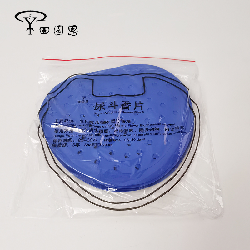 田园思 蓝色大孔尿斗香片 10片装 袋高清大图