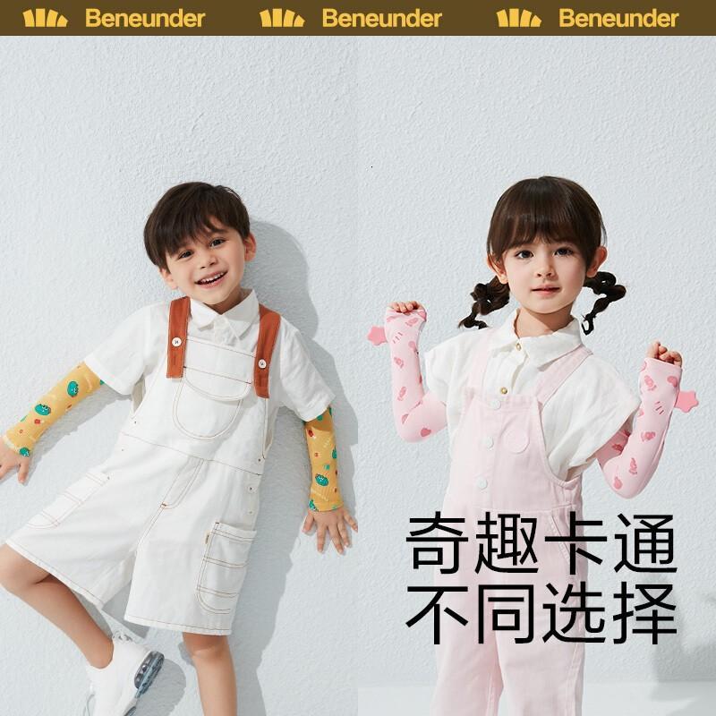 蕉下(beneunder)冰袖女童夏季冰丝凉感防晒袖套防紫外线男冰薄 【凉感款】萌兔乖乖 均码