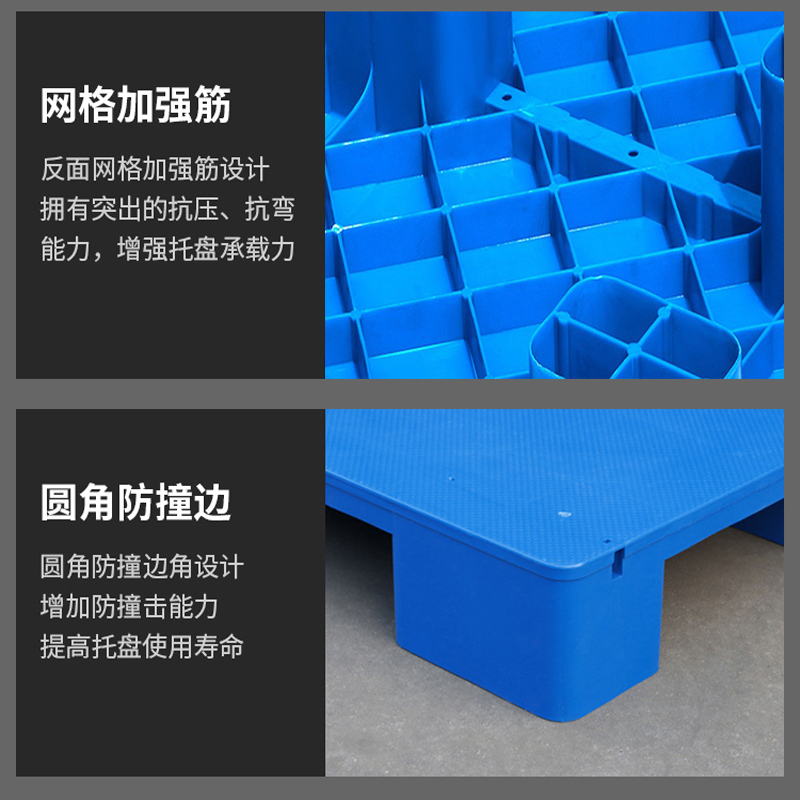 馨飞虎塑料托盘平板0804/个高清大图