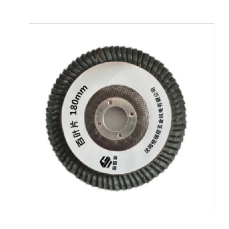 瀚图斯砂轮 百叶片 外径180mm 内孔22mm高清大图