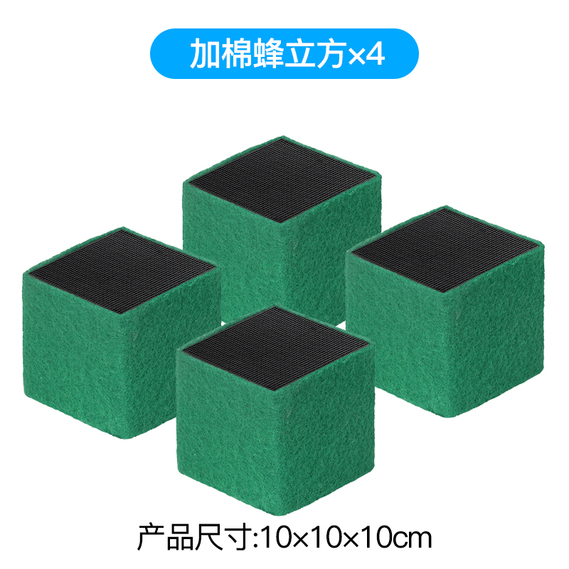净水魔方水滤材鱼缸过滤器水妖精活性炭细菌屋过滤水族用品