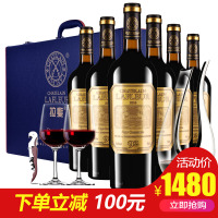 【拉斐官方直供】法国进口红酒 拉斐教皇92干红葡萄酒 红酒整箱装 750ml*6瓶 送皮箱