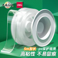 得力(deli)30mm*5m纳米强力无痕魔力胶带 随手贴 透明家用车用无痕双面胶 33612可重复使用