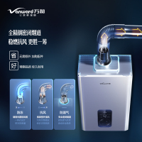 万和(Vanward) 16升燃气热水器 JSQ30-16W8 天然气热水器 小体积水伺服恒温 WIFI互联防冻抗风