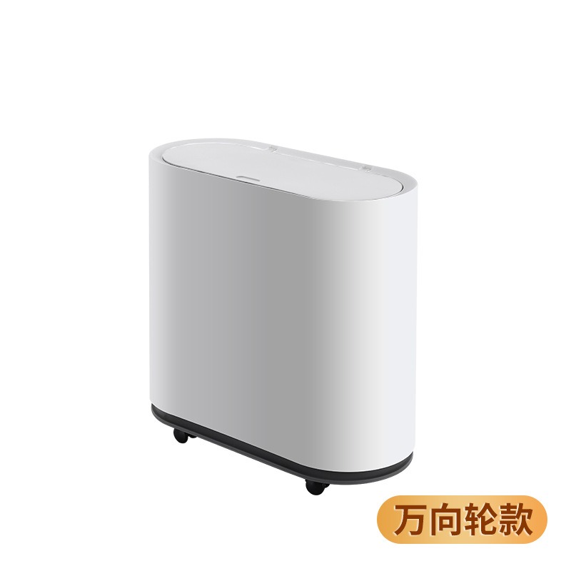 丽佳邦家用按压翻盖塑料高颜值双层垃圾筒客厅可分类干湿分离垃圾桶 月牙白-按压开盖垃圾桶【万向轮】