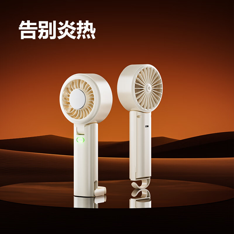 十足酷 便携式桌面风扇 SZK-F800高清大图