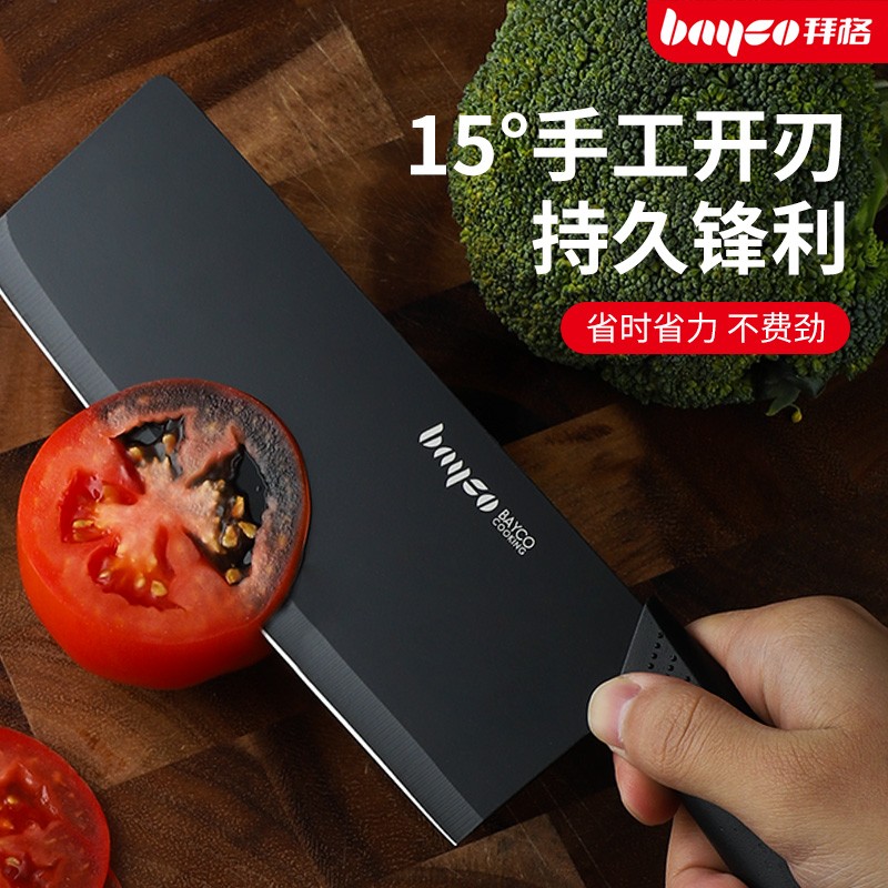 拜格(Bayco) 厨具黑刃菜刀三件套 BD3208高清大图