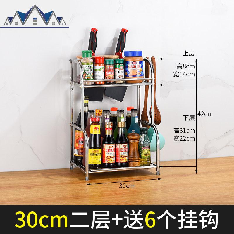 架架宿舍滤水收纳酱油厨房碗筷架调料味精三层架沥碗铁艺和放盐 三维工匠收纳层架高清大图