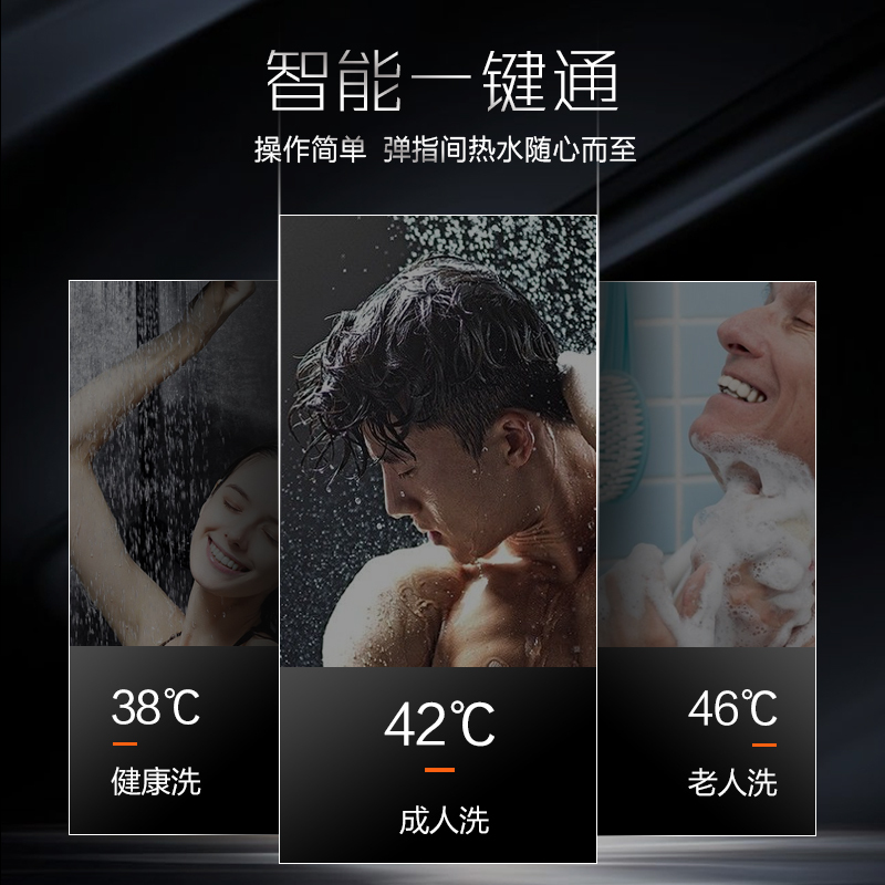[门店同款]YORK即热式热水器YK-F7电热水器变频节能速热智能恒温触控式洗澡沐浴水温稳定家用大出水量热水器8500W高清大图