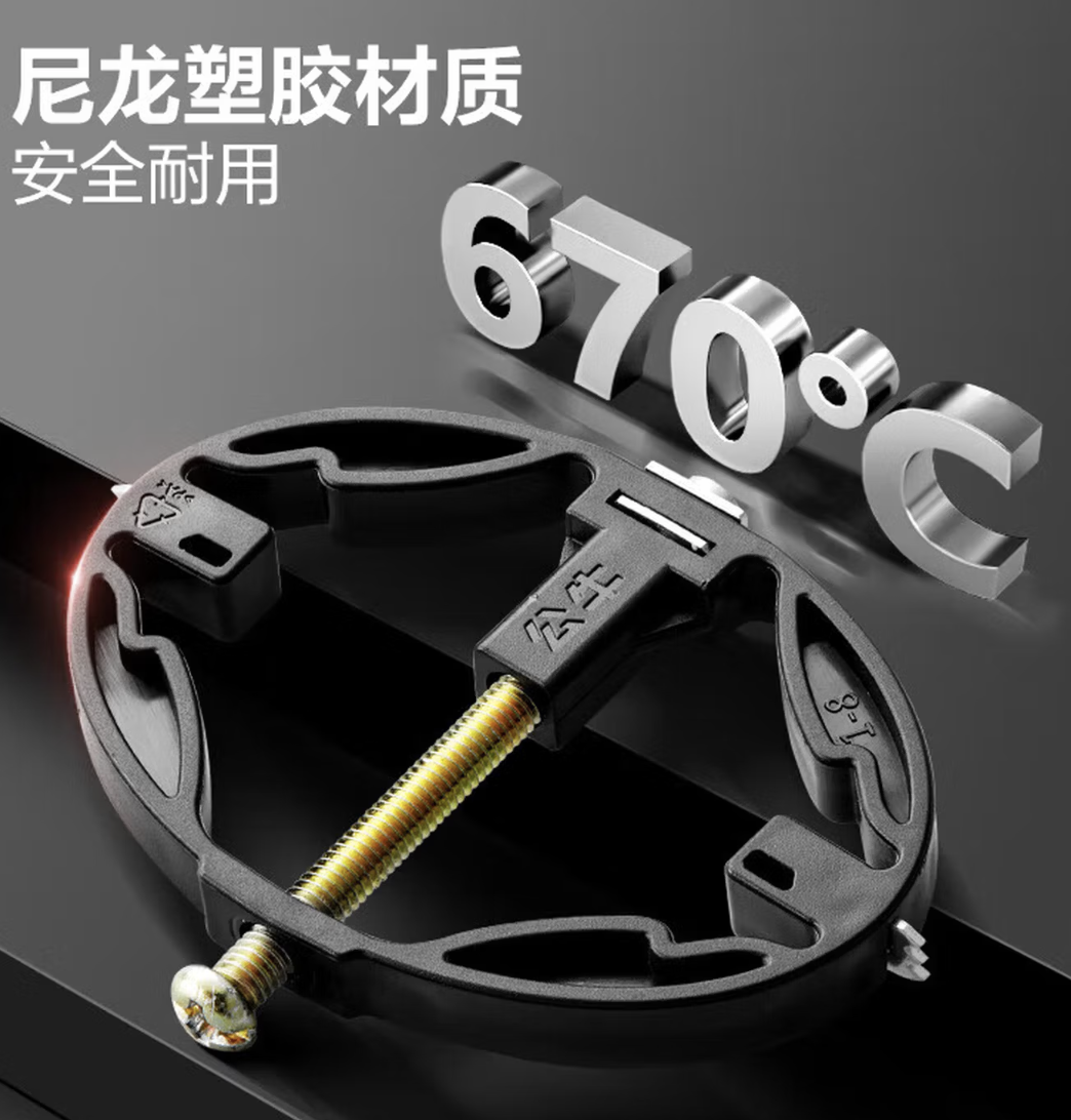 公牛(BULL)GTA01 公牛底盒修复器86型暗盒开关插座固定万能修复器(六只装)