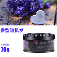 半个许仙空气清新剂卫生间固体香膏清香卧室芳香室内除味家用厕所除臭香薰 90%客户-70克4盒-[薰衣草2+柠檬2]