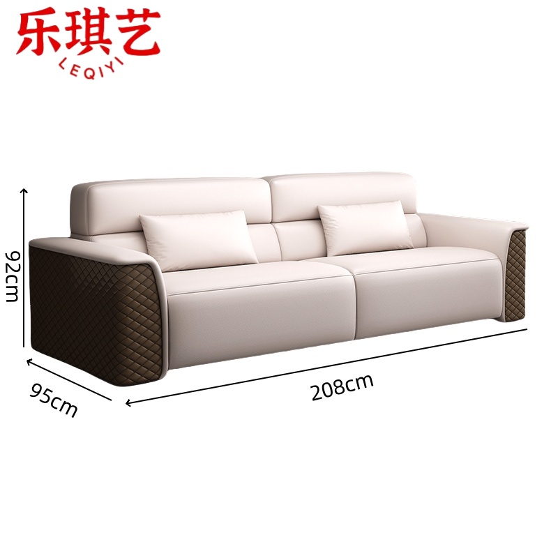 乐琪艺 接待沙发 三人位 张高清大图