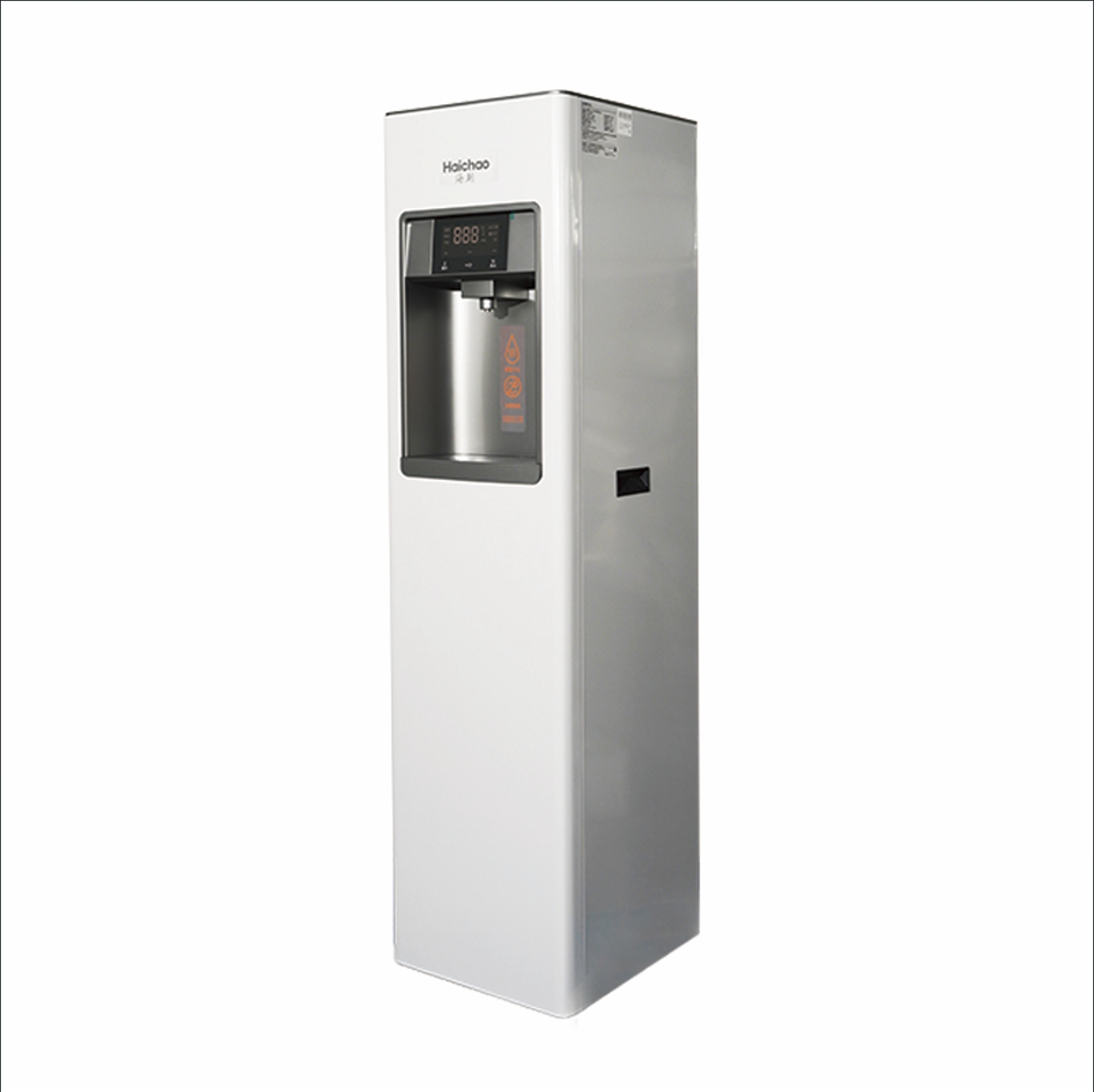 海朝（Haichao）智能商用净饮水一体机HRO-C200-H5办公饮用水质提升智能温控速热食品级材
