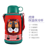 TIGER虎牌 儿童保温杯 真空不锈钢 MBR-S06G 600ml