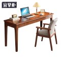 宜掌柜 木质书桌 140*45cm一桌一椅 套