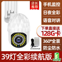 送128G内存卡360度全景监控器摄像头无线室外夜视高清家用连手机远程户无死角 39灯续航版