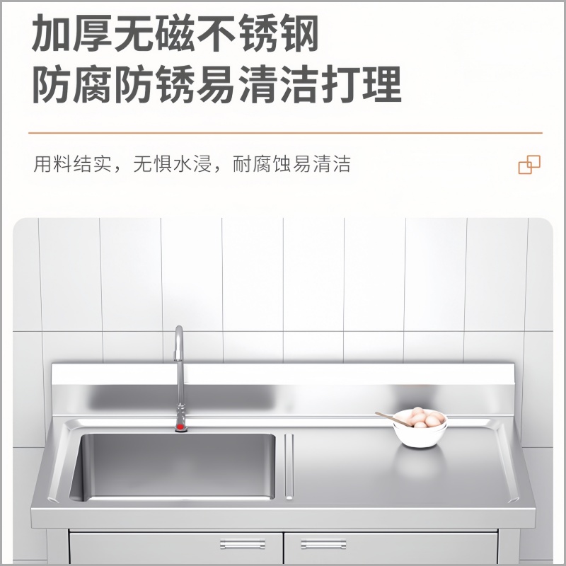 悦兴诚水池柜高清大图